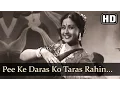 Download Lagu Pee Ke Daras Ko Taras Rahin (HD) - Azaad Songs - Meena Kumari - Dilip Kumar