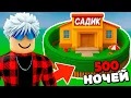Download Lagu 😱Я ПОСТРОИЛ ДЕТСКИЙ САДИК В 99 НОЧЕЙ в ЛЕСУ!
