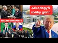 Lagu #491DWT #Arkadagyň - soňky güni! Ataly-ogul-gyz gaçmak bilen!