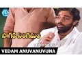 Download Lagu Vedam Anuvanuvuna Song - Sagara Sangamam Movie Songs - Kamal Haasan - Jayaprada - S P Sailaja