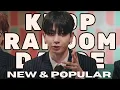 Download Lagu KPOP RANDOM PLAY DANCE 2025 |NEW \u0026 POPULAR|
