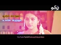 Download Lagu Intha Nimidam WhatsApp Status Video | Aayiram Sontham  Tamil WhatsApp Status
