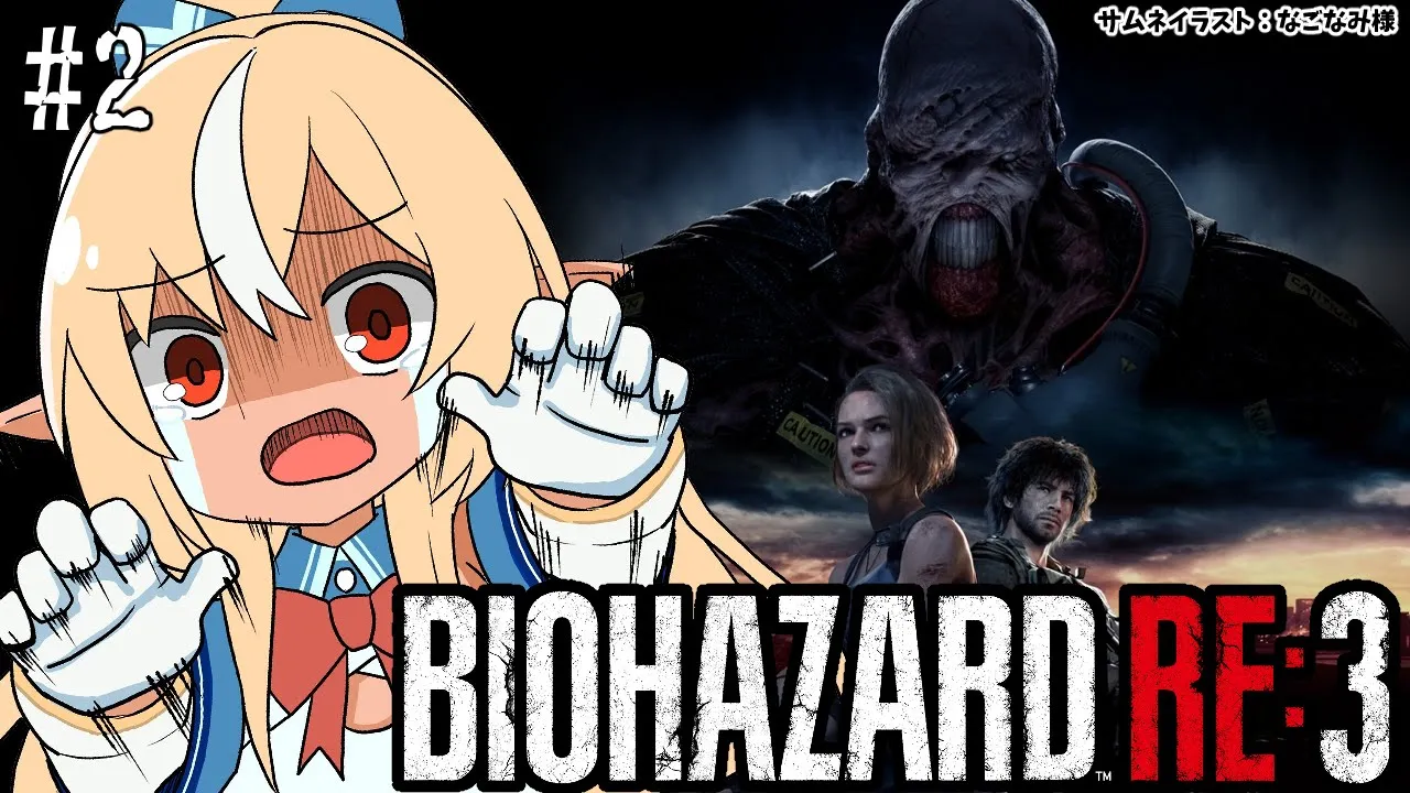 【BIOHAZARD RE:3】自分から囮になったことを今は少し後悔してるわ！ #2【不知火フレア/ホロライブ】
