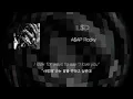 🌀L$D - A$AP Rocky (2015) [가사해석/lyrics/자막/한글]