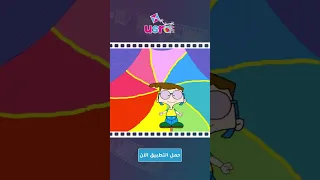 أغاني أطفال مسلسل توتة توتة حلقة لنلعب مع ا 