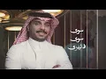 سرى محبينه - احمد ال شملان Ahmad Al Shamlan I