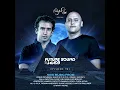 Speranza (FSOE981)