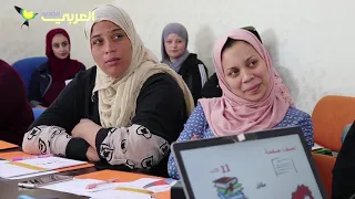 تقرير موقع العربي الجديد عن نحن نحب القراءة The Arabi Jadeed Reportage About We Love Reading 