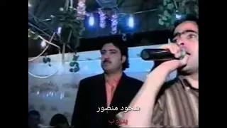 ابراهيم السعد واحمدالغريب محاورة حفلة عشيرة بني زيد الجزء الأول عام 2006  ابراهيم السعد واحمدالغريب محاورة حفلة عشيرة بني زيد الجزء الأول عام 2006