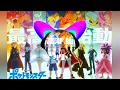 Download Lagu Pokemon (Dynamax) - Song