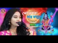Download Lagu ভোলে বাবা পার কারেগা | BHOLE BABA PAR KAREGA | SHIVRATRI SONG 2023 | BOM BOM BHOLE | NEW SONG 4K
