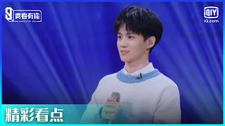  vocal 3 ep3 youth with you s3 iqiyi 