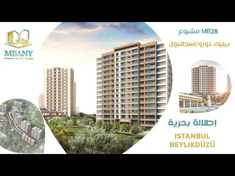 Vira Istanbul Project