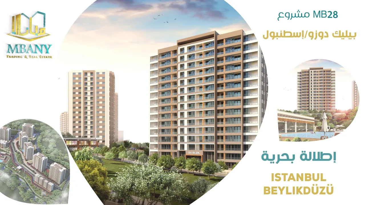 فيرا اسطنبول