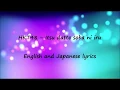 Download Lagu HKT48 - Itsudatte Sobani Iru (I will always be by your side) Lyrics