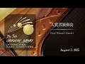 Download Lagu 第5回Shigeru Kawai国際ピアノコンクール   入賞者演奏会, 8月3日 | SKIPC2025 Prize Winners' Concert, August 3