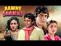 Lagu Superhit 80s Hindi Film - Aamne Samne | Full Classic Movie | Mithun Chakraborty, Bindiya Goswami