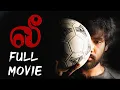 Download Lagu Lee (2007) | Tamil Full Movie | Sibiraj | Prakash Raj | Nila