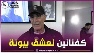 تأبينة_الراحلة_بيونة:  بيونة قامة من قامات الفن في الجزائر ورحلت عنا بصمت