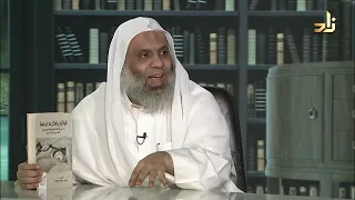 نظرية الزمان والمكان عند ابن تيمية   أحمد النجار دندنها