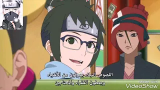 غضب تيماري من شيكامارو 