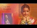 Download Lagu Swamini title song | Priyanka Barve | Nilesh Moharir