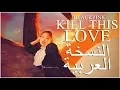 Download Lagu النسخة العربيه  BLACKPINK - KILL THIS LOVE- Arabic Cover