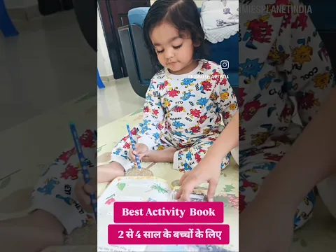 Best Activity Book - 2 से 3 साल के बच्चों के लिए।। #kidslearning #kidsactivities