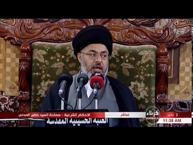 ⁣السيد خضير المدني _ هل يجوز الزواج من المخالف للمذهب ؟