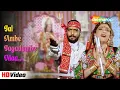 Download Lagu जय अम्बे जगदम्बे माँ Jai Ambe Jagadambe Maa (HD) | Krantiveer (1994) | Nana Patekar, Dimple Kapadia
