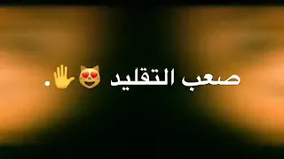 ما لبس اسود لو غبت وبجي عله غيابك دندنها