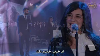 كورال اغابى              ترنيمة هو معاك دندنها