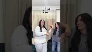 قبل تكميم من بعد و نكملوها جيش هبة لمان اكسبلور Vlog ستوريات Trending مشاهير Tiktok ضحك 