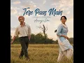 Tere Paas Main (Female Version)