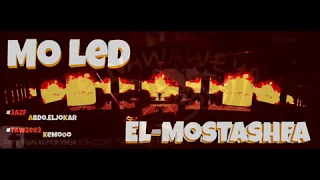 مولد المستشفى النسخة الاصلية  عزف عبدو الجوكر توزيع كيمو  تيم نوستاليجا           دندنها