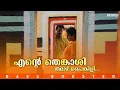 Download Lagu Ente Thenkasi | BASS BOOSTED AUDIO | Thenkasipattanam | Suresh Gopi | Suresh Peters | M G Sreekumar