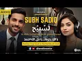 Download Lagu Ismaili Concept | Subh Sadiq Tasbih: Ya Allah, Ya Wahhab, Ya Ali, Allahus Samad | History \u0026 Meaning