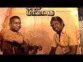 Download Lagu Mudhal Mariyadhai - Andha Nilavathaan