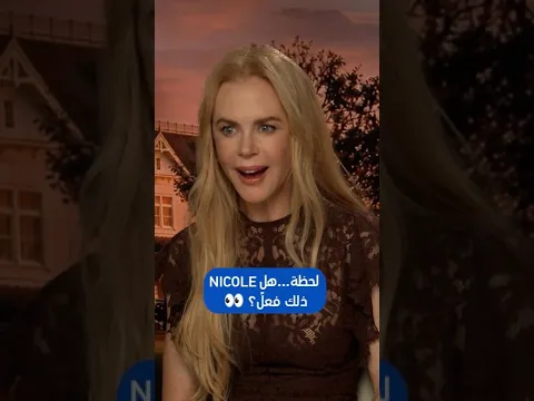 شِلّة وسحر ومن دون أي فلتر