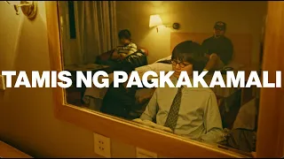 IV OF SPADES - Tamis Ng Pagkakamali (Official Lyric Video)