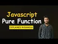 JavaScript Pure Function Side Effect Impure Function Explained in Bangla MD SOHAG MIYA