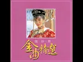 Su - Miao Hua Teng & Jian Ping Sun