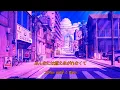 Matsuda Seiko(마츠다 세이코)-Sweet Memories 가사해석