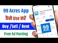 99acres App Kaise Use Kare 2026 How To Use 99acres App in Hindi Buy Rent Sell Kaise Kare