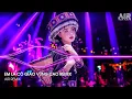 Download Lagu Em Là Cô Giáo Vùng Cao Remix (Bản Hot TikTok) - Bản Làng Yêu Ơi Em Rời Phố Thị Remix Hot TikTok
