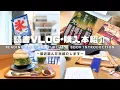Download Lagu 【読書vlog | 読了本・購入本紹介】続・読書欲が高い１週間 | ほぼ新刊ばかり６冊読了