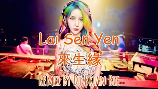 lai sheng yuan electro manyao by dj brian bie dj 2024 remixmanyao remixmandarinkaraoke