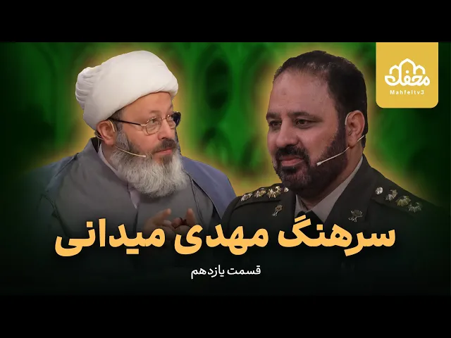 ⁣خاطراتی از شهید آل هاشم