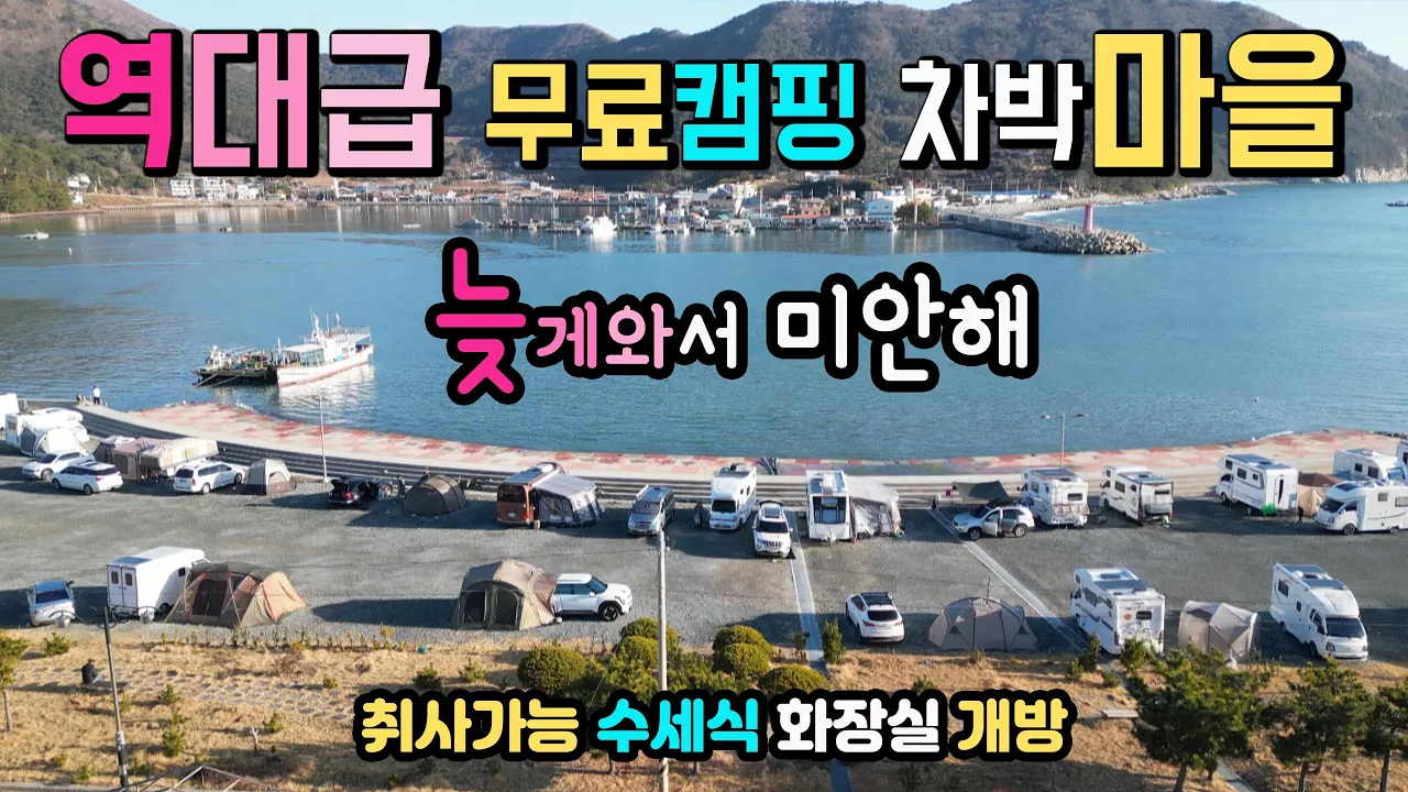 관련 영상 썸네일
