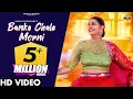 Lagu SAPNA CHOUDHARY : Banke Chale Morni (Full Video) Masoom Sharma | Haryanvi Songs Haryanavi 2021